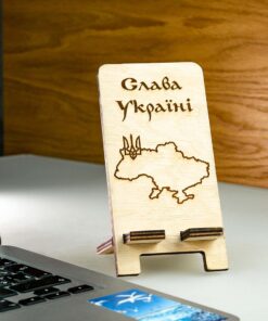 Дерев'яна підставка для телефона «Слава Україні!»